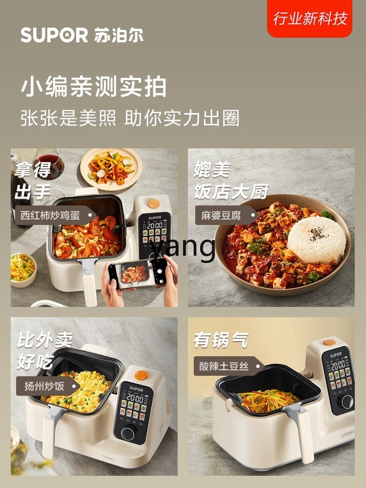 Machine de cuisson intelligent - Home Cooking Usa avis et prix