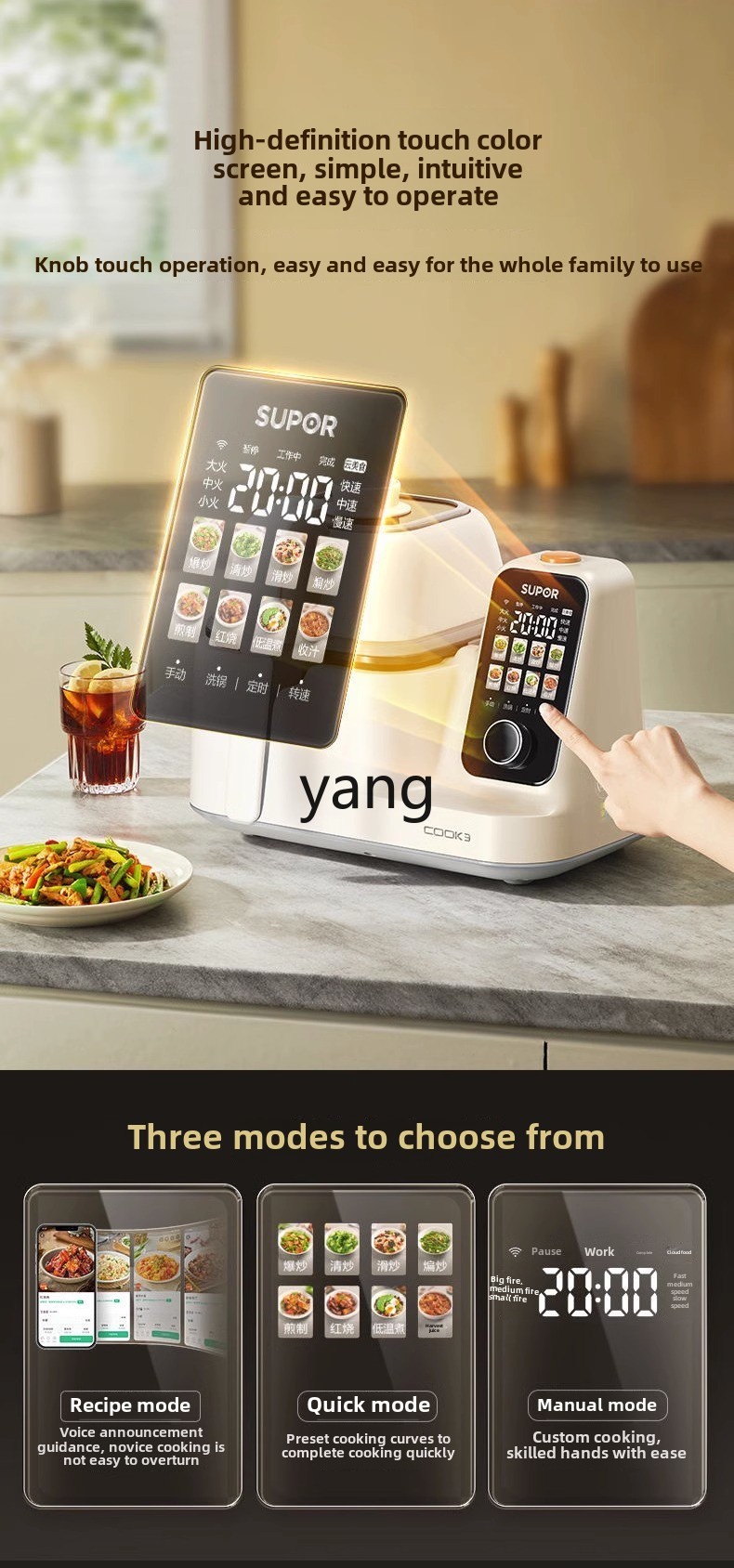 Machine de cuisson intelligent - Home Cooking Usa avis et prix