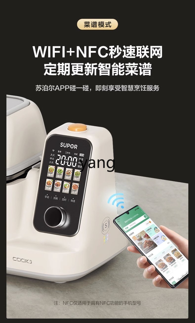 Machine de cuisson intelligent - Home Cooking Usa avis et prix
