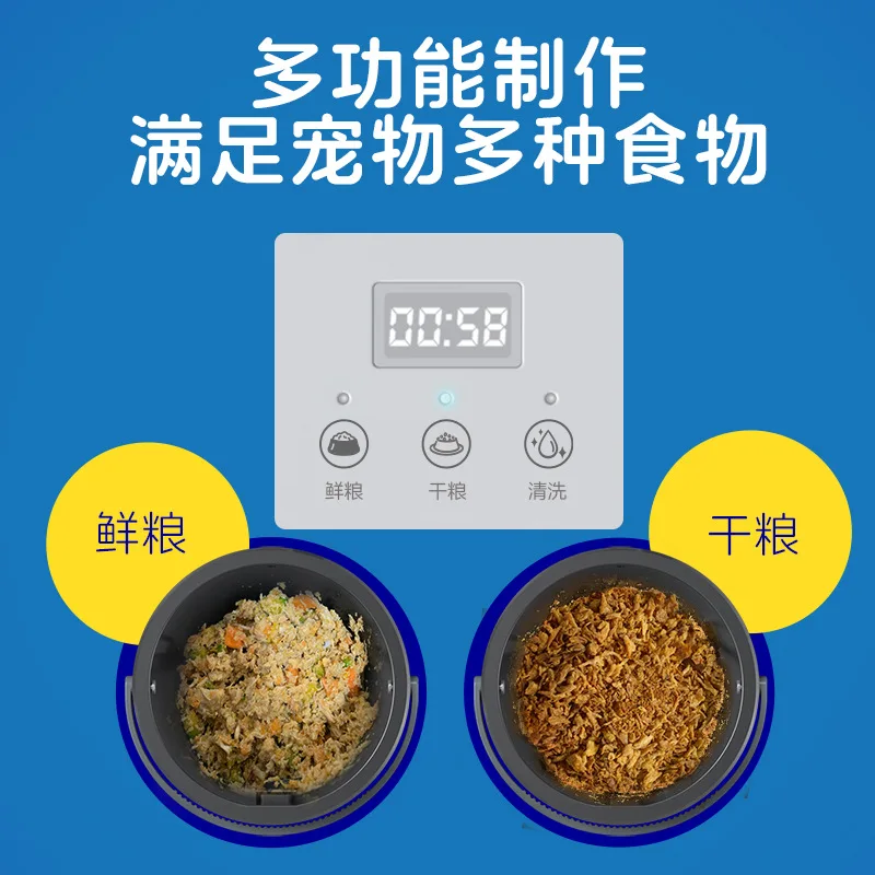 Machine de Cuisson Multifoncti - Home Cooking Dog Food avis et prix