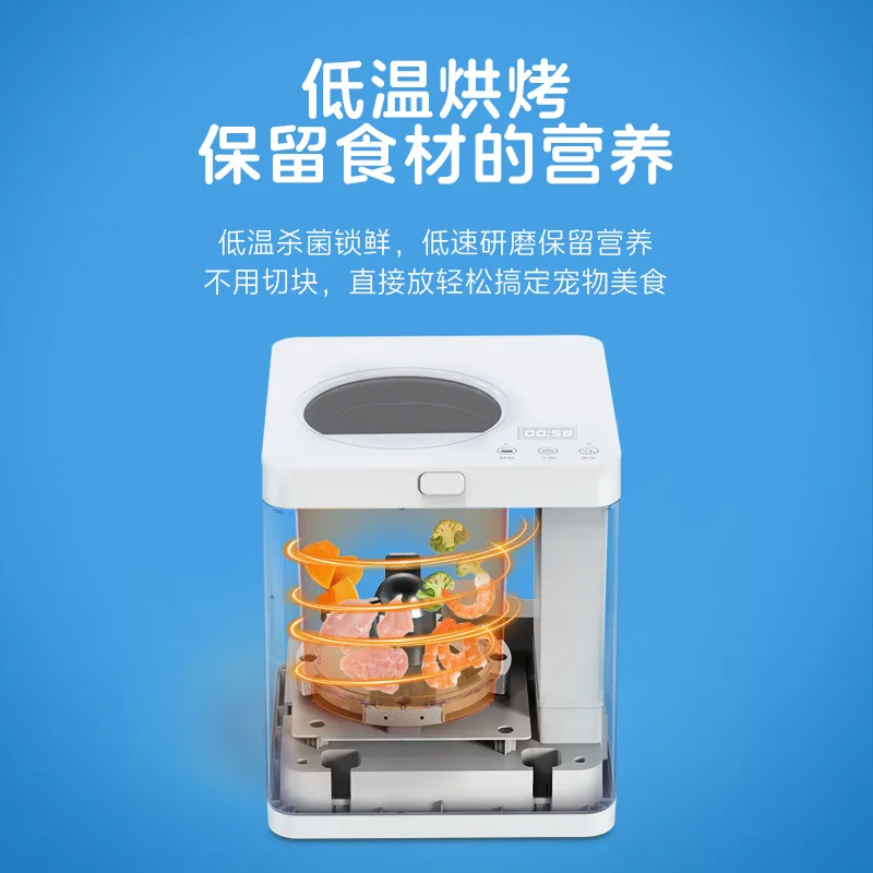 Machine de Cuisson Multifoncti - Home Cooking Dog Food avis et prix
