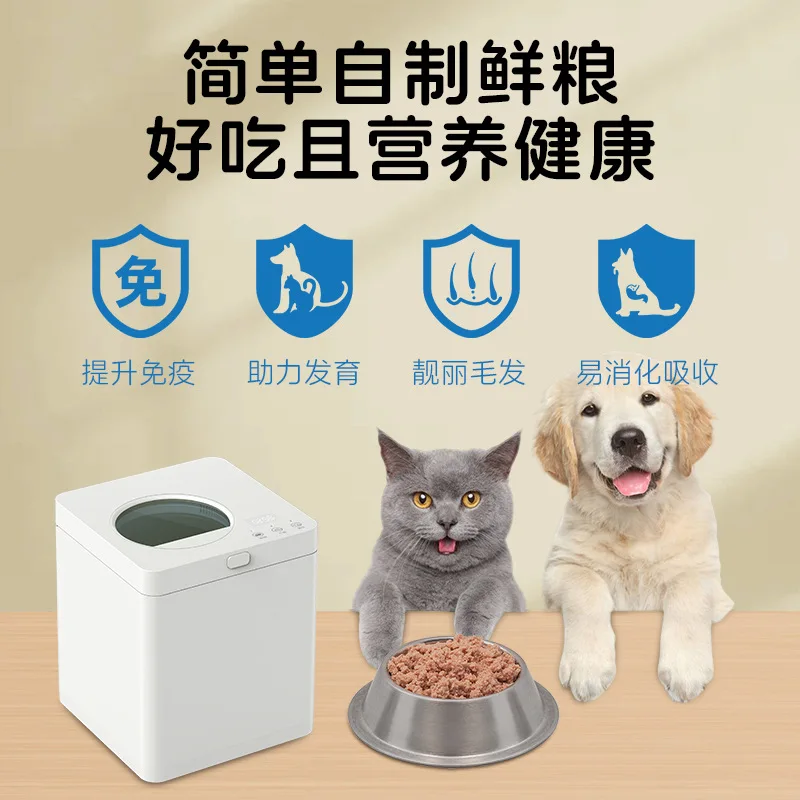 Machine de Cuisson Multifoncti - Home Cooking Dog Food avis et prix